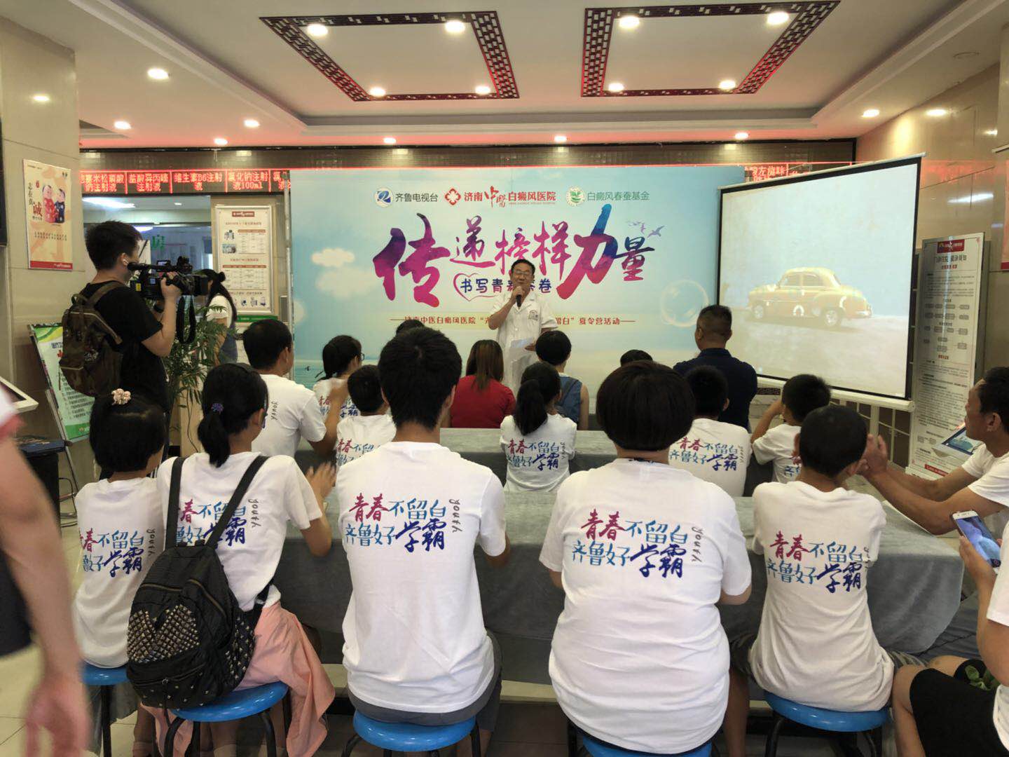 <b>【齐鲁好学霸·青春不留白】今夏，齐鲁学霸携手</b>